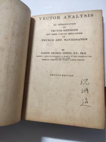 Vector Analysis 向量分析 （英文）【民国精装书】