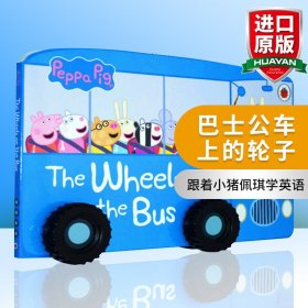 Peppa Pig: The Wheels on the Bus