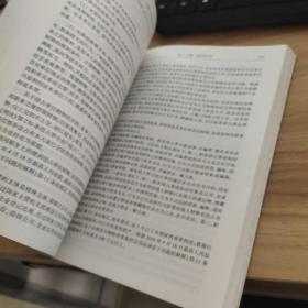 刑法学（第八版）