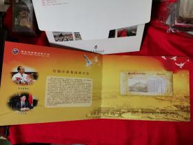 纪念烟台港开港150周年1861～2011（纪念张、封，个性化邮票）