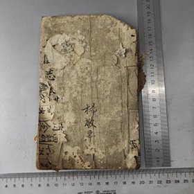 刻本三国志线装书26