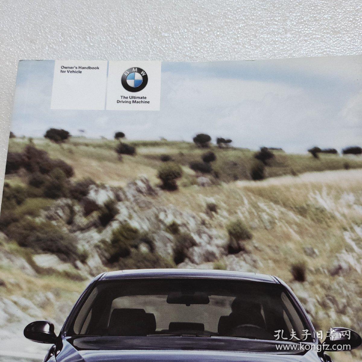 BMW 宝马（英文）