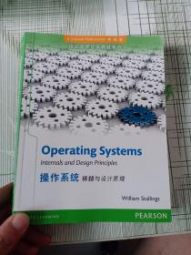 培生全球优选教材系列 操作系统精髓与设计原理