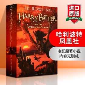 Harry Potter and the Order of the Phoenix New Co