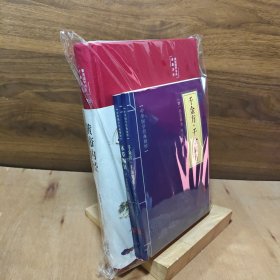 【发三册】黄帝内经+千金方·千金翼方+本草纲目