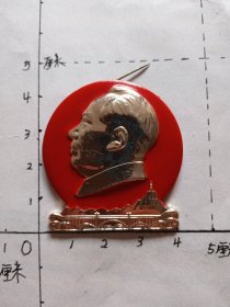 毛主席像章（延安宝塔山 背面：毛主席万岁 北京2）
