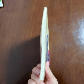 治家格言 增广贤文 女儿经