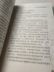 女性抗衰老计划：从25岁开始