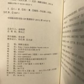 八十溯往 沈昌文签名带日期 布面精装初版一印 忆及因是子、陈原、范用、曾彦修、扬之水、陆灏等