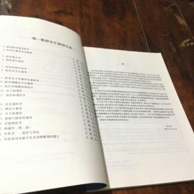 组织病理技术