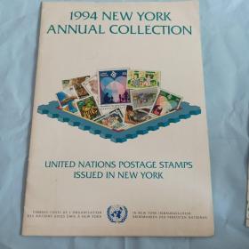 1994 New york annual collection（94纽约邮票年册）