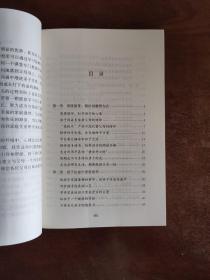 教子有方：1、正面管教2、不吼不叫培养好孩子3、好妈妈胜过好老师4、如何说孩子才能听，怎么听孩子才肯说5、妈妈你就是孩子的最好玩具(全5册)5册合售