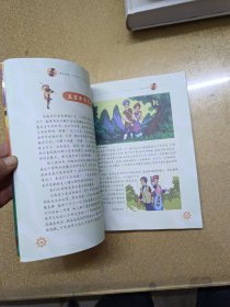 金箍棒的秘密+“孙悟空”的成长日记2本（六小龄童签名本）