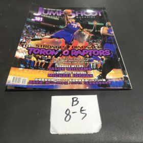 JUMP SHOOT 篮球刊物 2001-2002 101