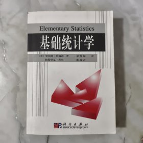 基础统计学【现货】【无写划】【实拍图发货】【当天发货】