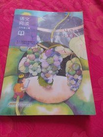 语文阅读. 六年级. 下册 : 认识小王子