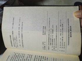 鬼吹灯之三云南虫谷（新版）