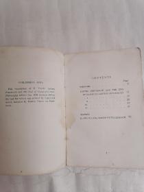 1950年俄文原版：费尔巴哈与德国古典哲学的终结