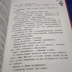 神印王座外传:大龟甲师(上中下)