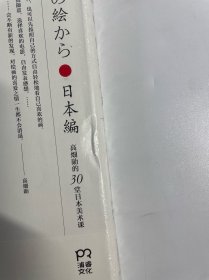 一幅画看日本影响宫崎骏的动画电影ju匠吉卜力创办人【浦睿文化出品】