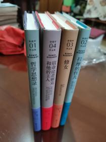狄德罗作品集（全四册）   上书前刚拆塑封，包邮。