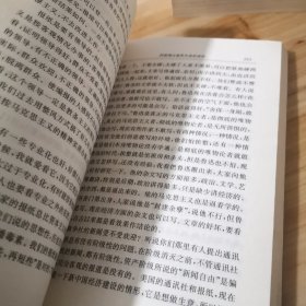 毛泽东文集（第5，6.7.8卷）4本合售