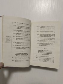 世界文学名著典藏：汤姆·琼斯（全译本）