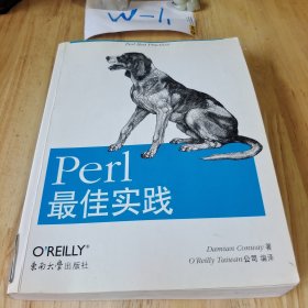 Perl最佳实践