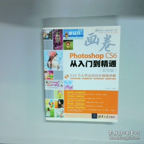 “画卷”完美平面设计