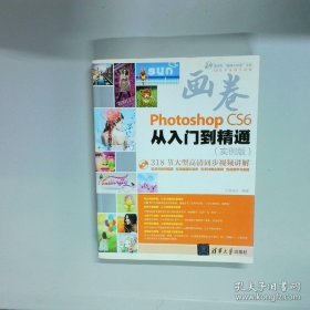 “画卷”完美平面设计