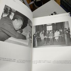 光华灿烂50年纪念 中国展览交流中心成立五十周年