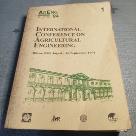 AGENG'94 INTERNATIONAL CONFERENCE ON AGRICULTURAL ENGINEERING（94年米兰国际农业工程会议）