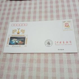 第八届中国艺术节纪念 湖北·武汉2007.11 邮资纪念信封面值1.2元