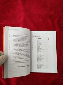 【架A】餐桌上的抗癌食品 看好图片下单 书品如图