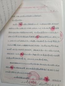 69年关于北京天春店解放前建立三青团情况资料