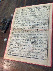 元大德三山郡痒刻本《通志后汉列传卷二十三》（一叶），开本极为敞阔（42.6 x30.8 cm)，字体劲健秀美，有宋版遗风。版心下方有元代刻工姓名。 识者宝之！