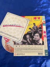香港电影DVD，周润发