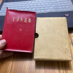 毛泽东选集