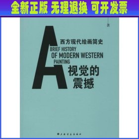 城市印记 : 上海老地图