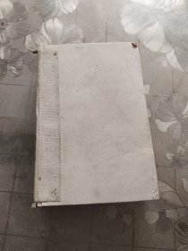 毛主席語录马馬恩列斯語录