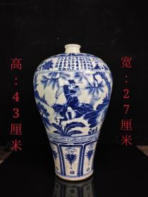 旧藏手绘青花诗文人物精品梅瓶，包浆厚重，瓷质细腻完整全品，成色如图！