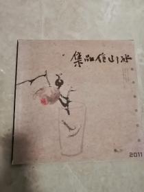 韦冰山作品集