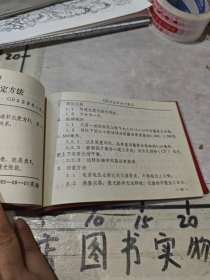 江西省企业标准～传统瓷器标准