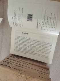 红楼梦乾隆间程乙本(全六册)平装