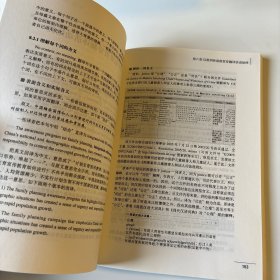 全国翻译硕士专业学校（MTI）系列教材：非文学翻译