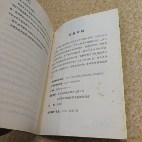 营销人都是大骗子：营销，从一个投其所好的故事开始