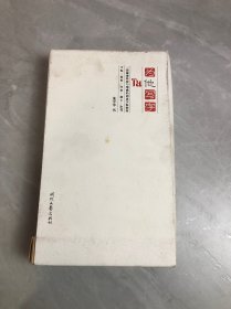 为他写字(练字始于庞中华，一套凝聚科技与情感的创意字帖)(3本同售)