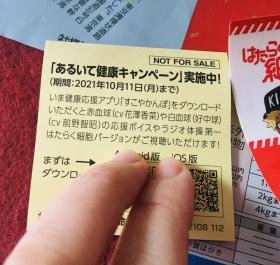 はたらく细胞 工作细胞 日本动漫贴纸 日本带回 正品 2元一张 左图有54张 右图有20张