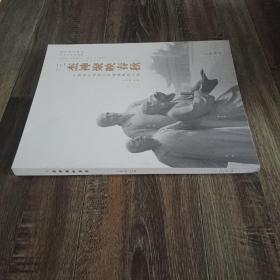 三杰神聚映春秋