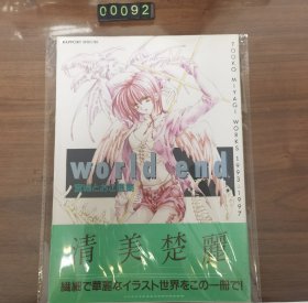 日文 宮城とおこ 画集 イラスト集 作品集